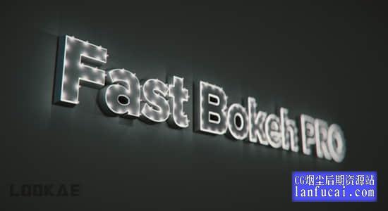 中文汉化AE插件-快速景深模糊插件专业版 Fast Bokeh Pro v2.0.4 Win + 使用教程