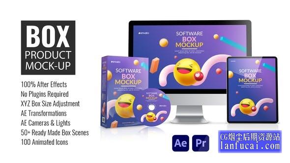 AE/PR模板-三维立体旋转产品盒子封面包装介绍宣传动画