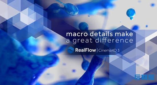 C4D流体模拟插件 NextLimit RealFlow 3.2.3 Win/Mac 支持Cinema 4D R23-R24
