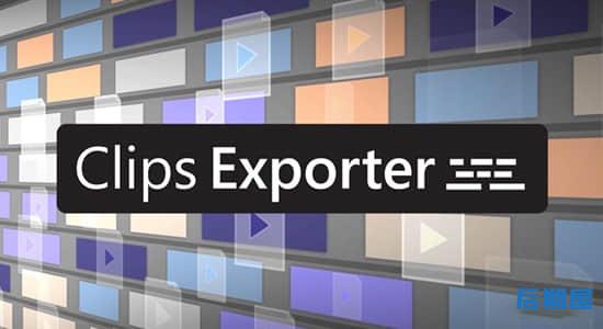 PR脚本-将时间线多个素材批量导出单个视频 Clips Exporter v1.1.2 + 使用教程