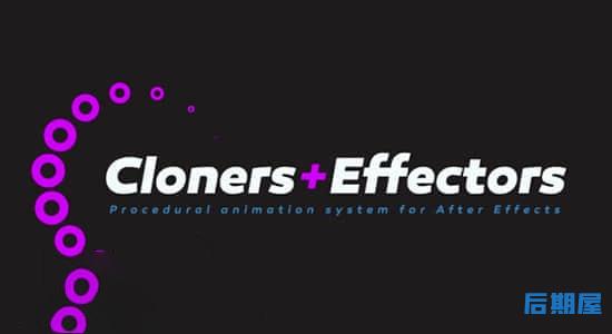 AE脚本-图层复制克隆动画特效 Cloners+Effectors v1.2.6