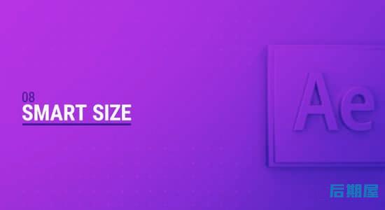 AE脚本-智能自适应缩放工具 Smart Size v1.2