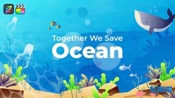 FCPX模板-卡通有趣海底世界元素图文介绍展示动画 Save The Ocean Slideshow