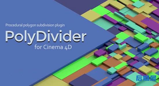 C4D插件-多边形细分纹理随机生成工具 PolyDivider V1.07 + 使用教程