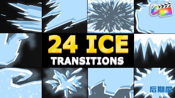 FCPX插件-24个卡通凝固结冰转场过渡 Ice Transitions