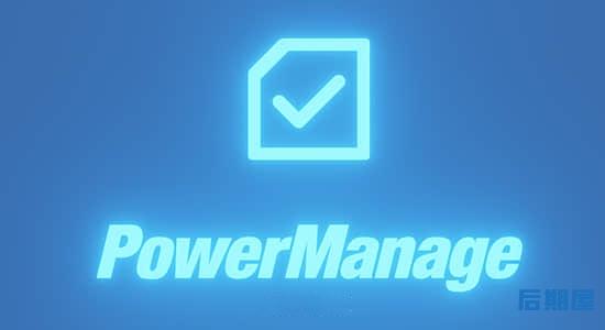 Blender插件-快速轻松地启用或禁用管理插件工具 PowerManage 0.25