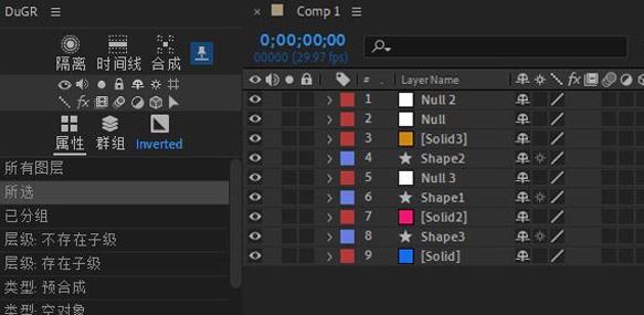 AE图层属性选择群组分组隔离反转脚本AEscripts DuGR 4 v4.0.2 汉化版1后期屋 AE图层属性选择群组分组隔离反转脚本AEscripts DuGR 4 v4.0.2 汉化