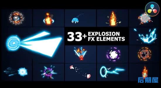 达芬奇模板-Flash FX Elements Pack33个动漫卡通二维能量火焰电流爆炸MG动画
