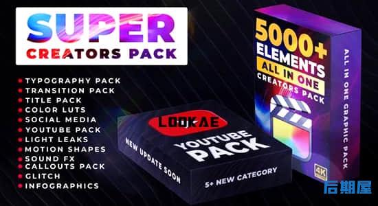 FCPX插件-5000个社交媒体文字标题图形排版动画LUTS调色转场豪华包 Super Creators Pack