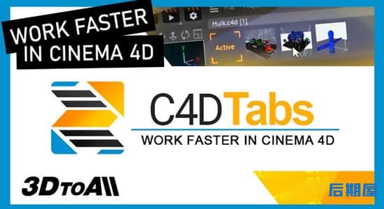 C4D插件-多个项目预览切换工具 3DtoAll C4DTabs V1.3
