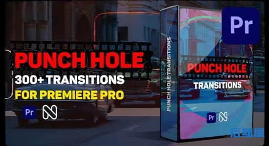PR模板-300种复古干扰故障VHS胶片污渍叠加转场预设 Punch Hole Transitions