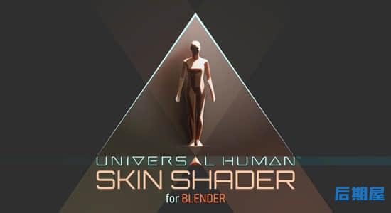 Blender插件-三维人像皮肤材质着色器 Universal Human Skin Shader V1.0