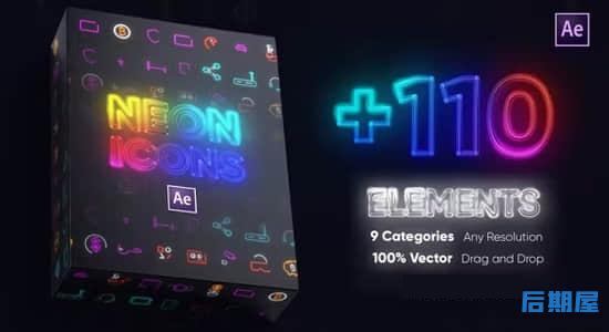 AE模板-110个霓虹发光线条图标动画 Neon Icons Essential Pack