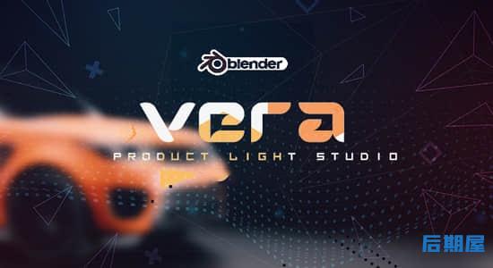 Blender插件-商业产品灯光环境照明渲染工具 Vera Product Light