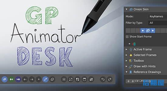 Blender插件-模拟铅笔手绘线条动画 GP Animator Desk v1.6.0