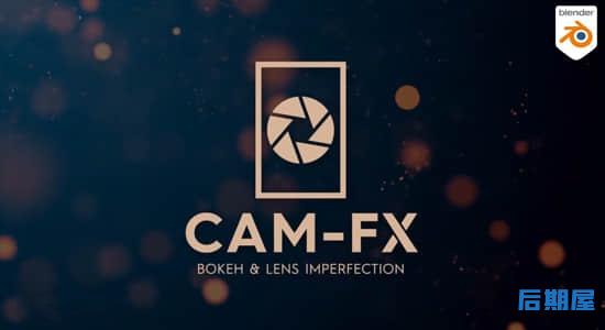 Blender插件-自定义摄像机景深散景模糊虚化元素视觉特效 Cam FX