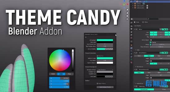 Blender插件-一键更换UI主题配色 Theme Candy v1.4.1