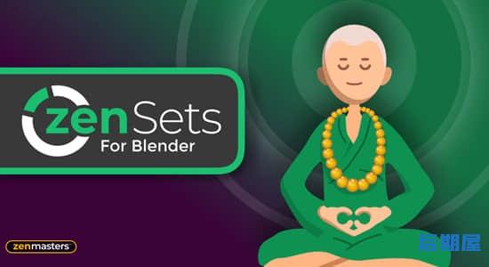 Blender插件-创建管理网格元素顶点组工具 Zen Sets