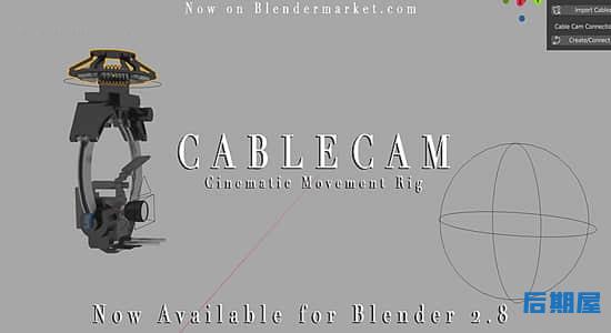 Blender插件-电影摄像机镜头运动工具 Cablecam V1.0 – Cinematic Camera Movement Rig