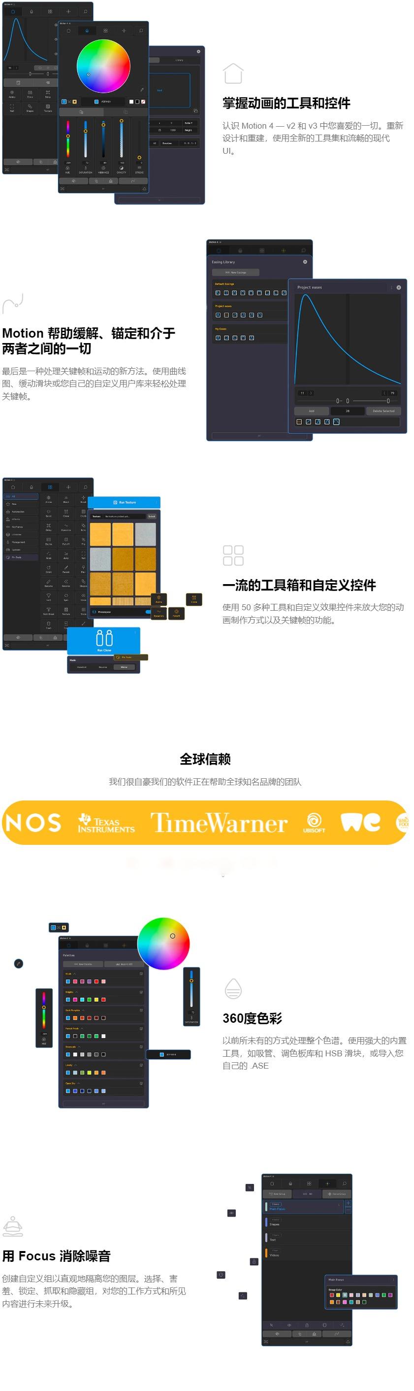 中文汉化AE脚本-多功能MG运动图形高级工具 Motion V4.0.1 Win/Mac+使用教程