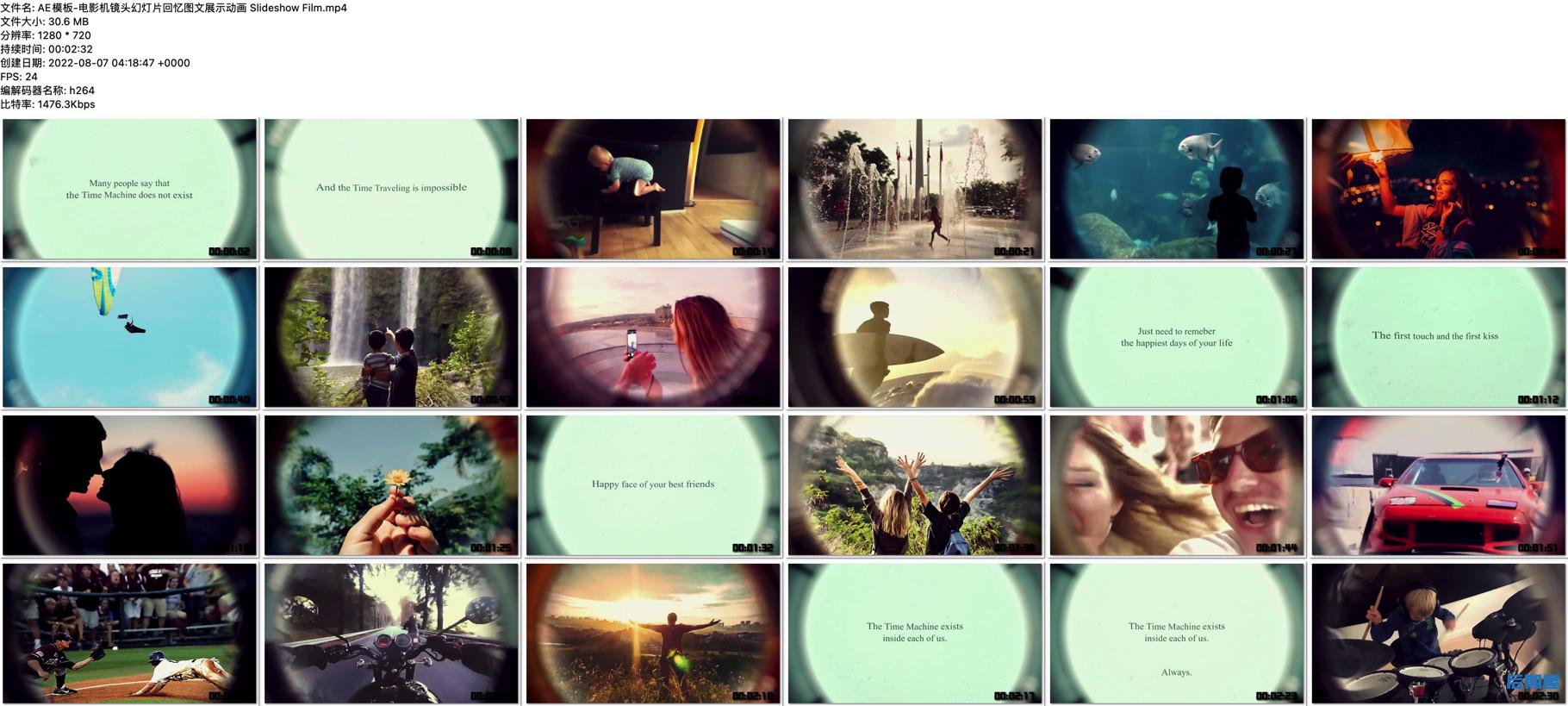 AE模板-电影机镜头幻灯片回忆图文展示动画 Slideshow Film
