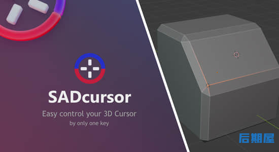 Blender插件-光标移动旋转快速吸附工具 Sad Cursor V2.0