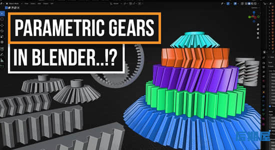 Blender插件-三维齿轮制作插件 Precision Gears V0.08