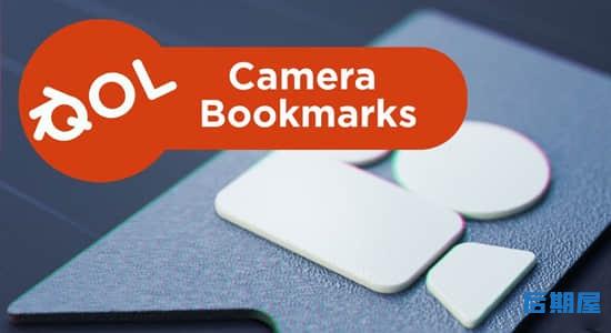 Blender插件-摄像机位置标签记录工具 Qol Tools Camera Bookmarks 