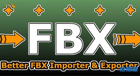 Blender插件-FBX模型导入导出工具 Better FBX Importer & Exporter