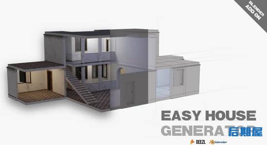Blender插件-室内设计三维房屋搭建生成器 Easy House Generator