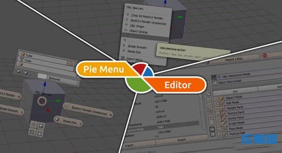 Blender插件-饼状菜单对话框工具栏 Pie Menu Editor V1.18.6