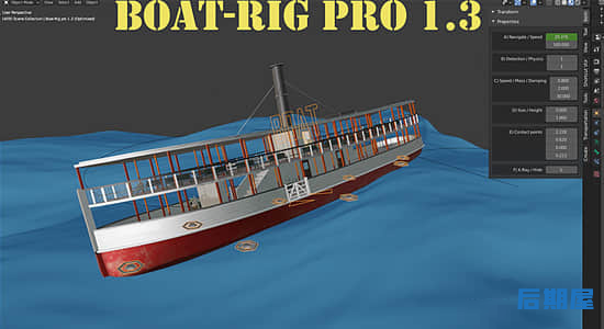 Blender插件-船只绑定专业版工具 Boat-Rig Pro V1.3b