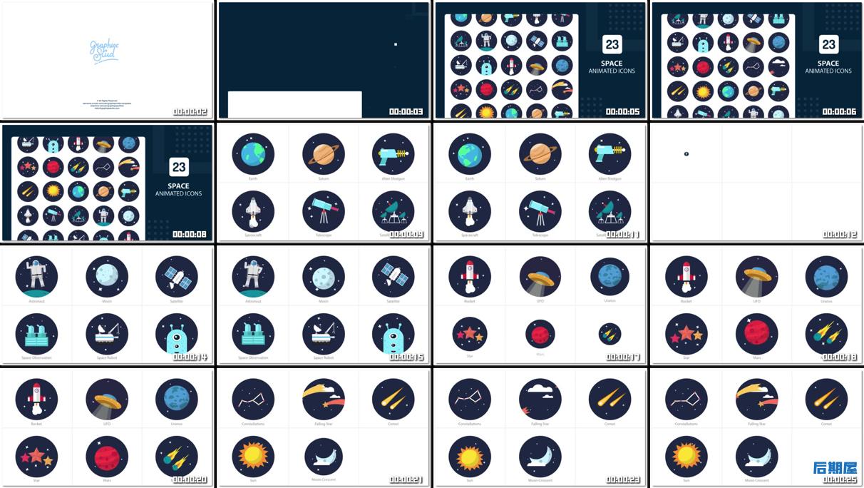 AE模板23个卡通太空科幻主题的2D圆形图标动画素材