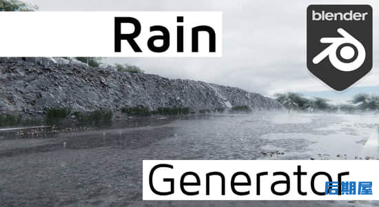 Blender插件-真实下雨雨滴涟漪 Rain Generator