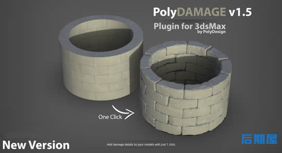 Blender插件-三维模型添加损坏细节纹理雕刻 PolyDamage