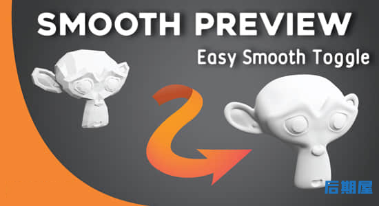Blender插件 三维模型平滑预览Smooth Preview V1.2