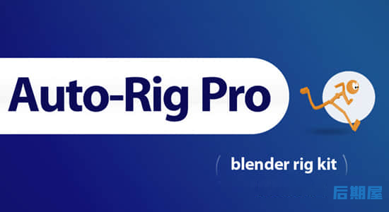 Blender插件 三维人物角色动作自动绑定Auto-Rig Pro V3.66.25 + Quick Rig V1.25.17