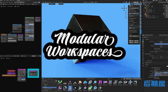 Blender插件-预设库管理工具 Modular Workspaces+使用教程中文字幕