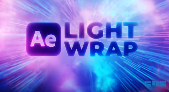 AE插件-环境氛围光效环绕包裹特效 Crate’s Light Wrap Win/Mac