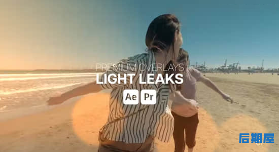 AE/PR模板镜头光晕炫光动画叠加特效 Premium Overlays Light Leaks