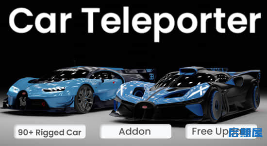 Blender插件-三维汽车模型预设 Car Teleporter V1.0.8.2