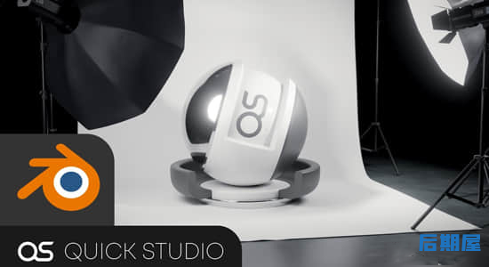 Blender插件 摄影棚三维灯光渲染Quick Studio V1.0+预设库