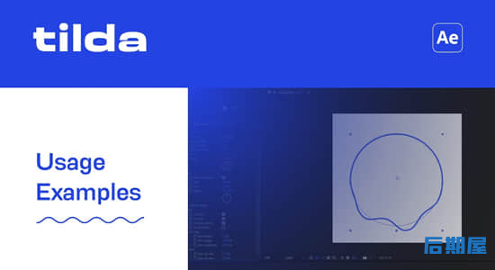AE脚本-形状路径变成波浪动画 Tilda V1.2.1+使用教程