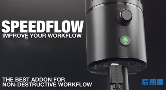Blender插件 简单高效管理简化工作流程SpeedFlow v.0.0.60