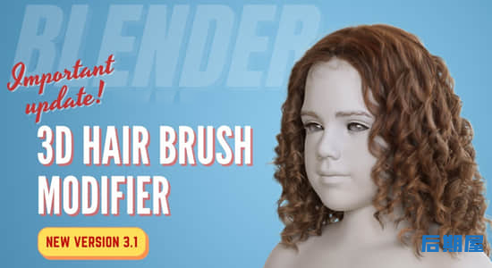 Blender插件 三维毛发笔刷头发制作3D Hair Brush V3.3