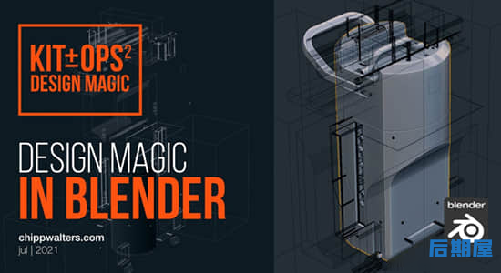 Blender插件 硬表面快速建模Design Magic V1.0.2