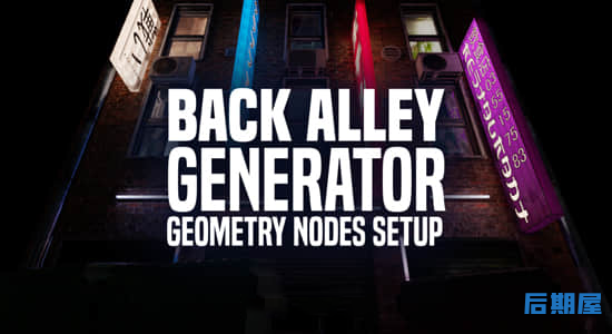 Blender插件 快速生成街道楼房巷子Back Alley Generator v1.1