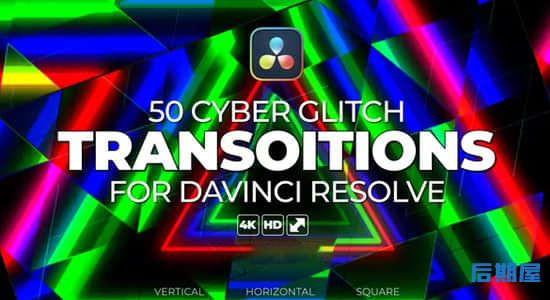 达芬奇模板预设 50种赛博朋克故障干扰过渡转场Cyber Glitch Transition Pack