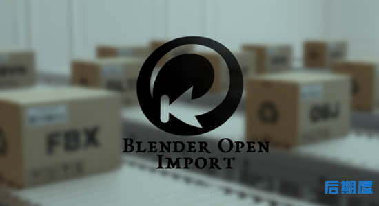 Blender插件 直接兼容导入多格式文件Open import V1.1.0