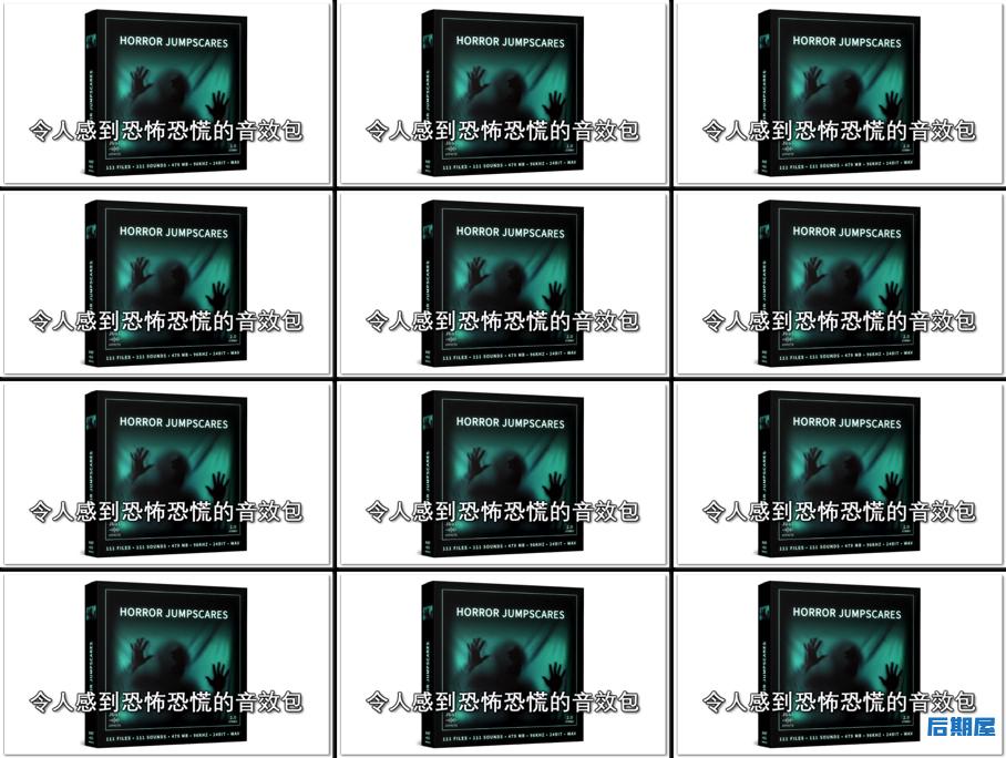 音效素材 111个令人毛骨悚然的恐怖可怕氛围，含尖叫、上升、噪音等